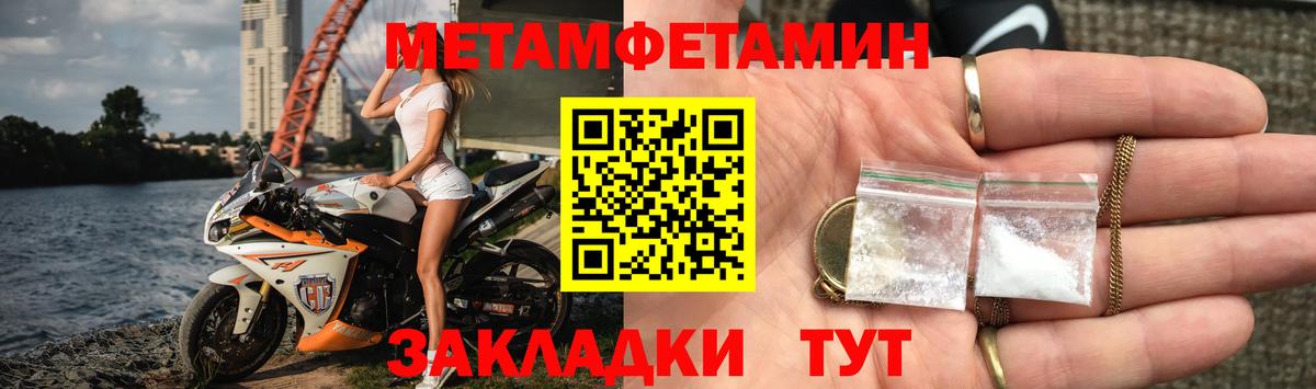 Кольчугино  Амфетамин 97%  АМФЕТАМИН  Вход с VPN 