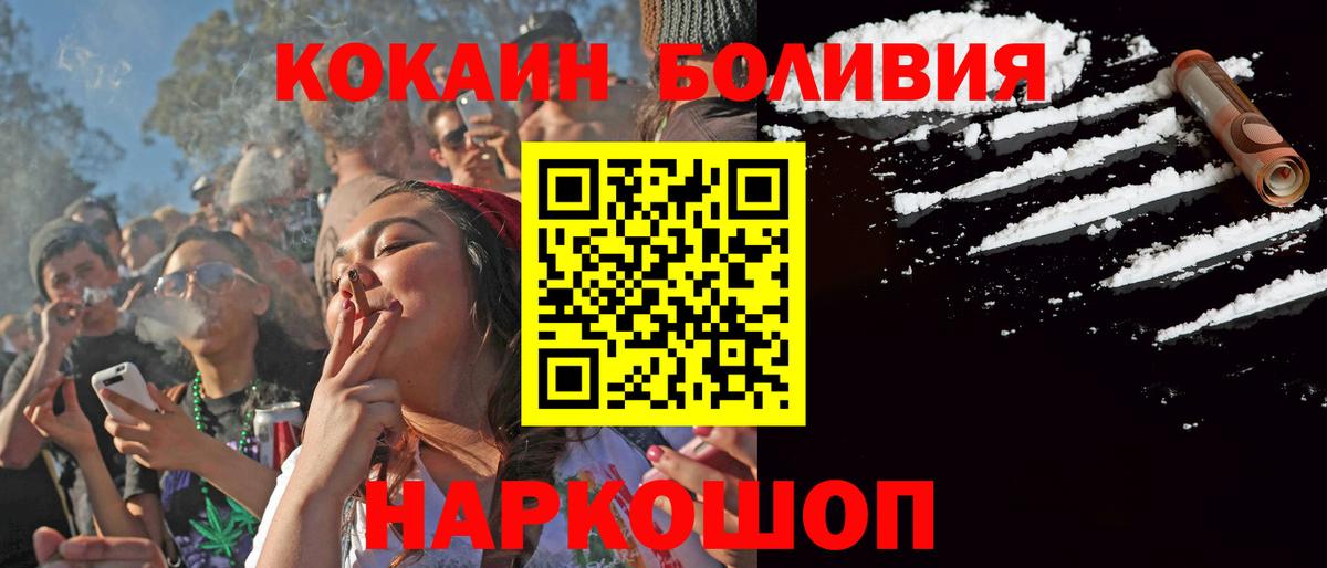 COCAIN Fish Scale Кольчугино