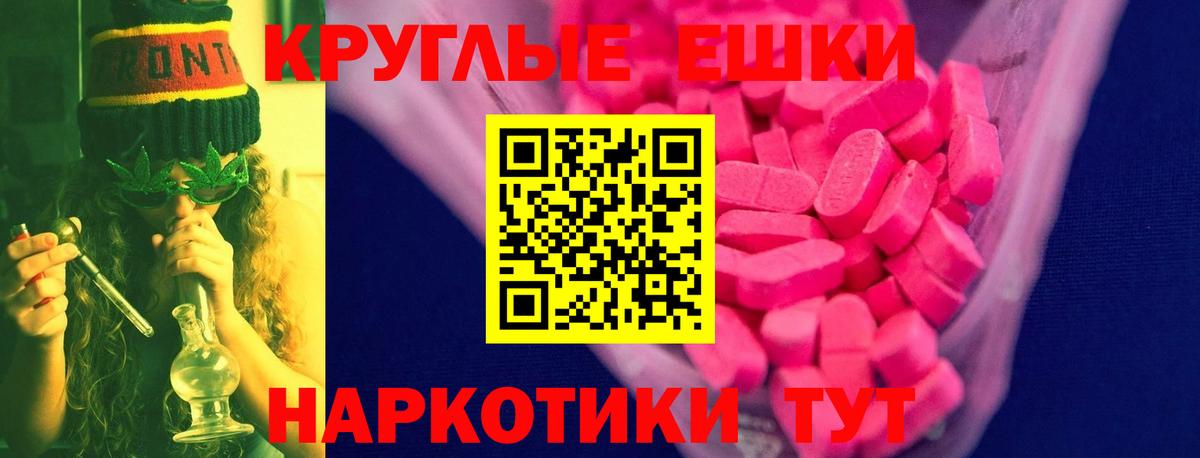 ЭКСТАЗИ ешки  Экстази  ЭКСТАЗИ диски  Кольчугино  Вход с VPN 