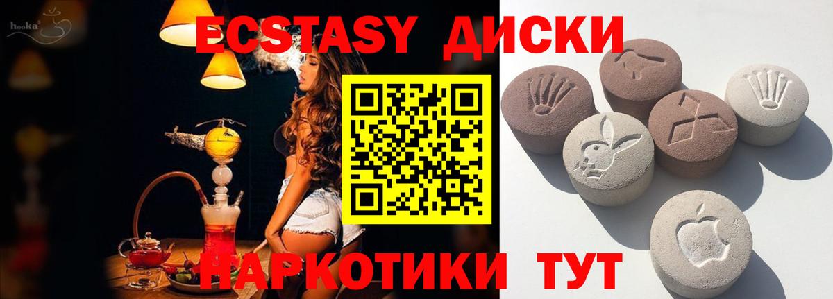 ЭКСТАЗИ 99% Кольчугино
