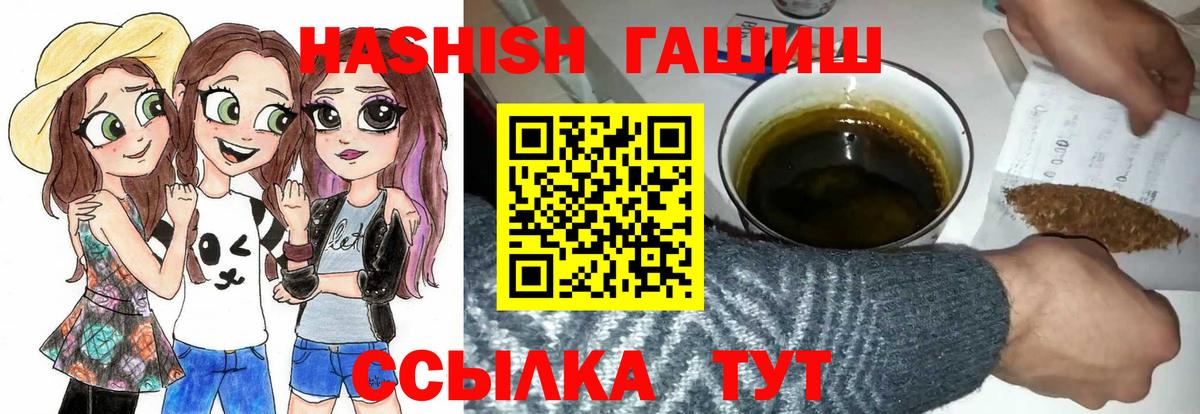 Гашиш hashish Кольчугино