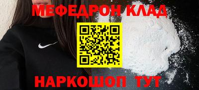 бошки Ирбит