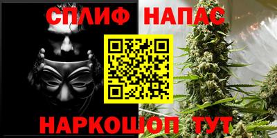 гашиш Ипатово