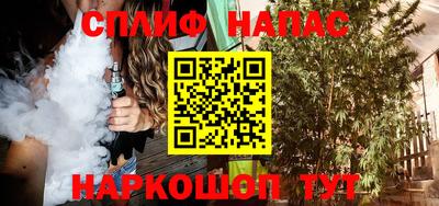 гашиш Ипатово