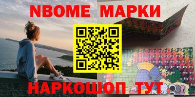 бошки Ирбит