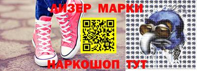 гашиш Ипатово
