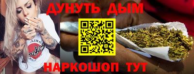 гашиш Ипатово