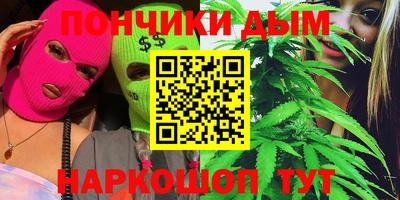 гашиш Ипатово