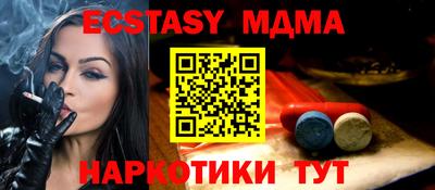 гашиш Ипатово