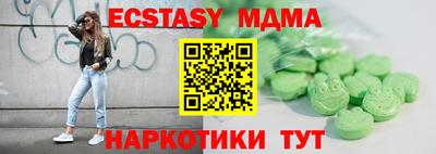 гашиш Ипатово