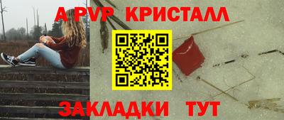 бошки Ирбит