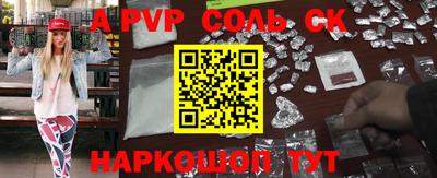 бошки Ирбит