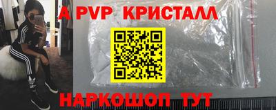 бошки Ирбит