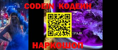 бошки Ирбит