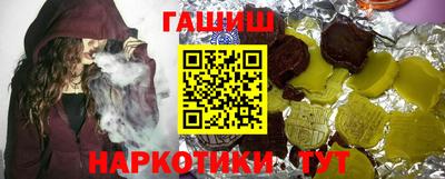 гашиш Ипатово