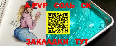 бошки Ирбит