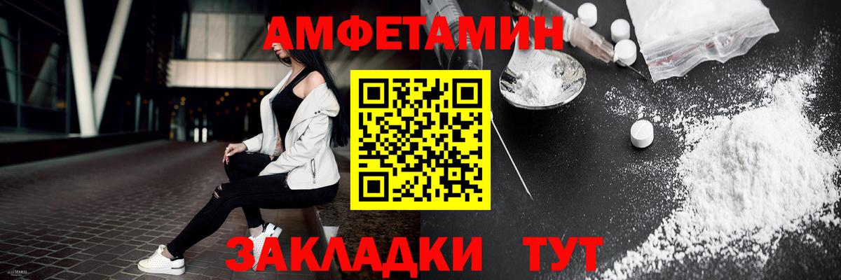 Метамфетамин витя  Метамфетамин витя  Кольчугино  Вход с VPN 