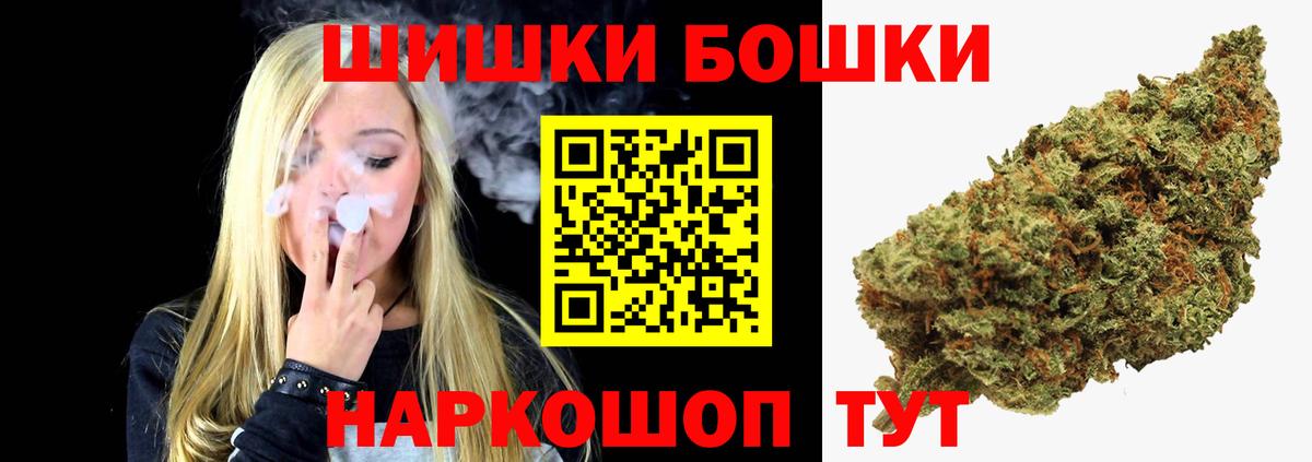 МАРИХУАНА конопля  Канабис AK-47  Вход с VPN  Каннабис Ganja  Конопля гибрид  Кольчугино 
