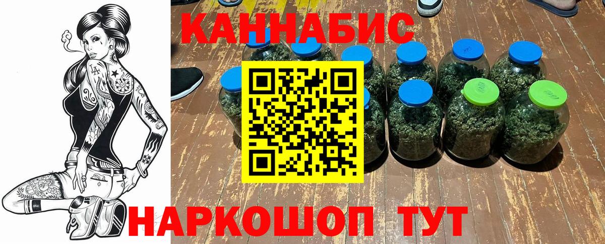 Бошки Шишки Bruce Banner Кольчугино
